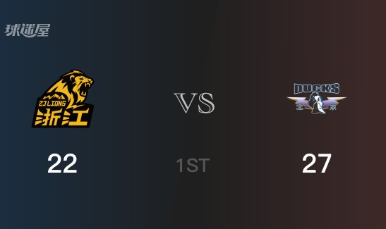 首节比分，北京27-22领先广厦，杰曼9分