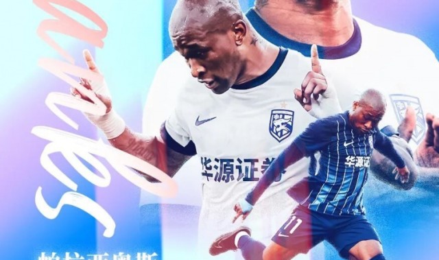 九游体育入口-离队公告｜感谢同袍一载，祝福帕拉西奥斯、达兰未来一切精彩